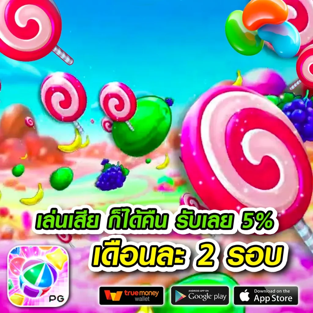 v 999 เกมสล็อต